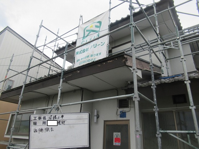 昭和町　屋根修繕工事